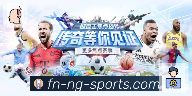关于 ng体育