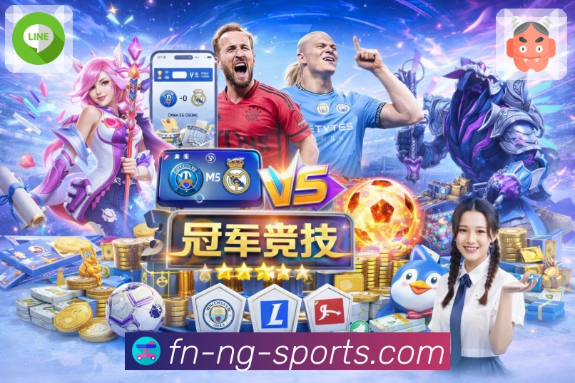ng体育APP 体育赛事宣传图