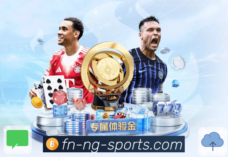 提醒订阅 - 开赛通知与事件推送